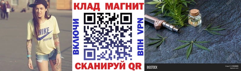 Купить наркоту Ярцево ГАШ