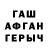 Alpha PVP крисы CK Sital Baraili