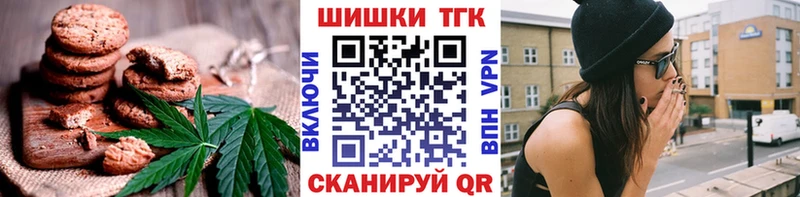 закладки  Ярцево  ОМГ ОМГ онион  Печенье с ТГК конопля 