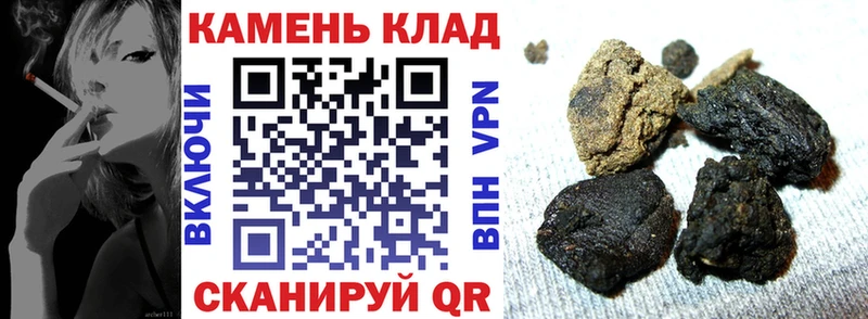 Гашиш убойный  mega ССЫЛКА  Ярцево 