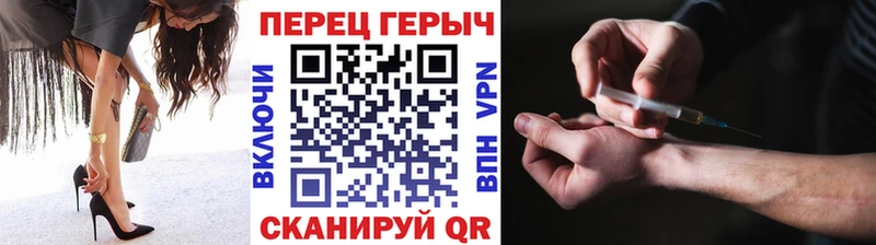 ГЕРОИН белый  Ярцево 