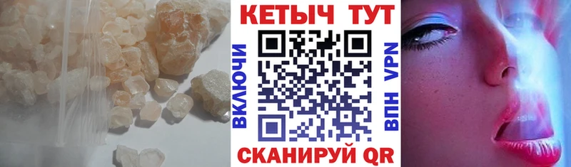 наркошоп  Ярцево  Кетамин VHQ 