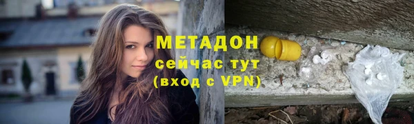наркотики Алзамай