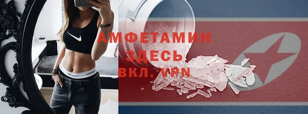 кристаллы Алексин