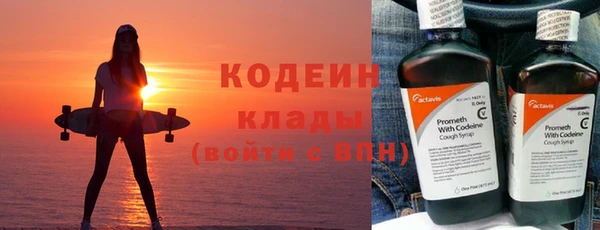 наркотики Алзамай