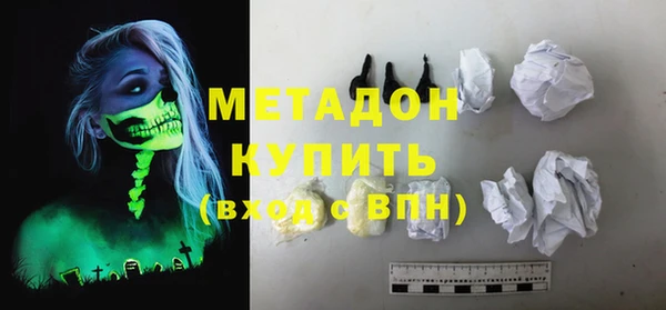 кристаллы Алексин