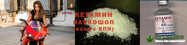 кристаллы Алексин