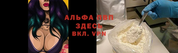 прущие крисы Алексеевка