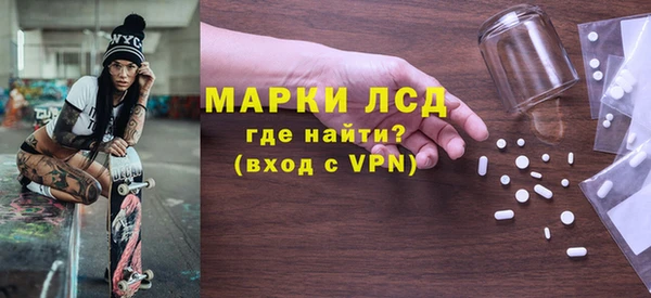 кристаллы Алексин
