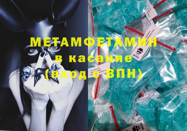 прущие крисы Алексеевка