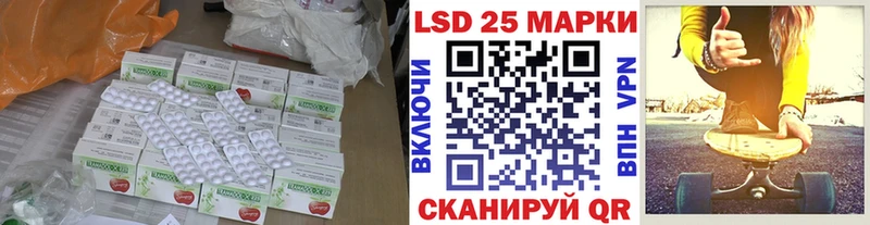 Лсд 25 экстази кислота  магазин  наркотиков  Ярцево 