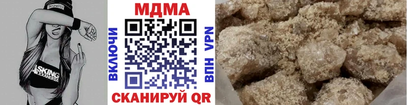 MDMA Molly  Ярцево 