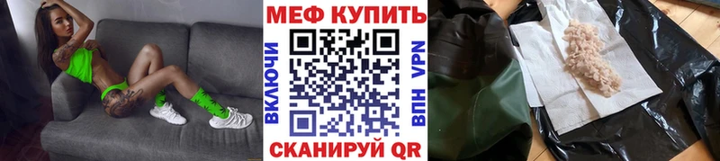 МЕФ 4 MMC Ярцево