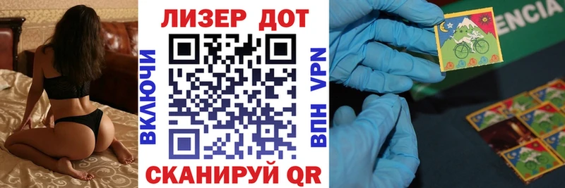 как найти   Ярцево  Наркотические марки 1,5мг 