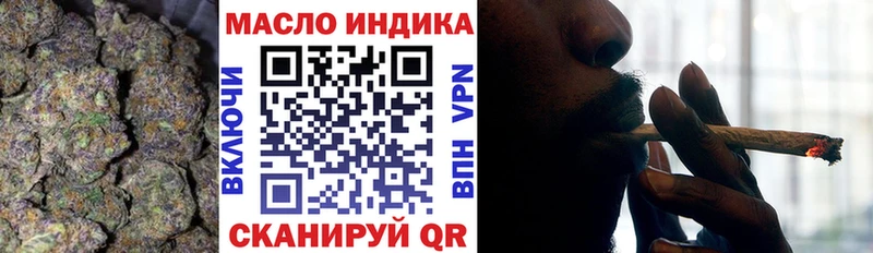 Дистиллят ТГК вейп  наркотики  Ярцево 